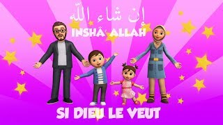 IN SHÂ ALLAH  édition 2019  Français  Clip Officiel [upl. by Ellora659]