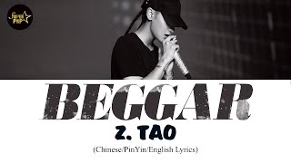 ZTAO 黄子韬 Beggar Lyrics  ChinesePinEng Easy Lyrics  The Brightest Star In The Sky Drama OST [upl. by Ardath230]