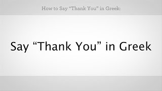 How to Say quotThank Youquot in Greek  Greek Lessons [upl. by Alethia465]