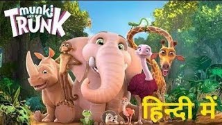 MONKEY and TRUNK Cartoon in Hindi  Hot Stuff [upl. by Marva]