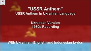 USSR Anthem  Ukrainian Version  With Lyrics [upl. by Jamille570]