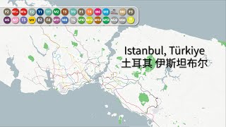 Istanbul Metro Evolution  İstanbul Metrosu Gelişimi  伊斯坦布尔地铁动态发展史 1875  2030 [upl. by Sedgewick]