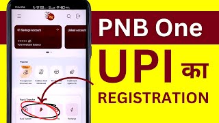 PNB One में UPI Registration कैसे करें  Activate Punjab National Bank BHIM UPI [upl. by Eirised626]