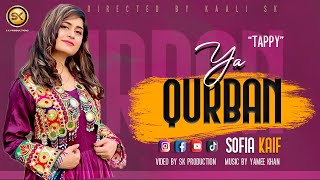 Ya Qurban by Sofia Kaif  New Pashto پشتو Tappy 2021  Official HD Music Video by SK Productions [upl. by Brandise381]