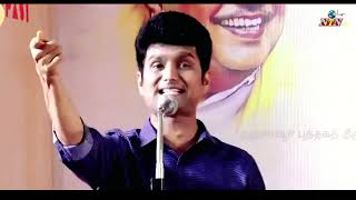 ஈரோடு மகேஷ் Motivational Speech  Erode Mahesh erodemahesh motivationalspeech Part 1 [upl. by Smoot]