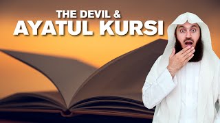 A Story of Ayatul Kursi  Mufti Menk [upl. by Innavoig715]