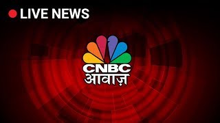 CNBC Awaaz LIVE  NSE Nifty BSE Sensex LIVE  Share Market LIVE Updates [upl. by Eiroc]