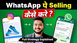 How to Sell Products on WhatsApp  Full Strategy Explained  Social Seller Academy [upl. by Merton]