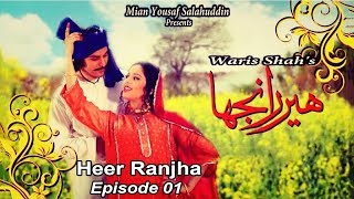 Heer Ranjha  Episode 01  Drama Serial  Punjabi  Folk  Waris Shah [upl. by Klute]