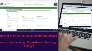 How to view EC online in Tamilnadu 2020 october latest update  ec document view amp print TNREGINET [upl. by Gent863]