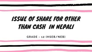 Issue of Share for Other Than Cash in Nepali  Grade 12  Accountancy [upl. by Eniarda]