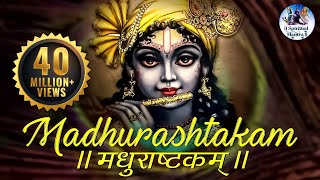 MADHURASHTAKAM  मधुराष्टकम्  POPULAR NEW SHRI KRISHNA BHAJAN  VERY BEAUTIFUL SONG [upl. by Analeh299]