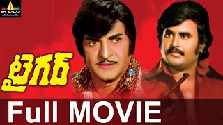 Tiger Telugu Full Movie  NTR Rajinikanth  Sri Balaji Video [upl. by Pendergast]