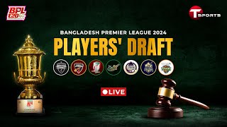 Live  BPL 2024 Players Draft  T Sports [upl. by Hgielrac156]