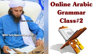 Arabic Grammar Class Lecture 2  Mufti Tariq MasoodHKD Shorts [upl. by Ahseid643]