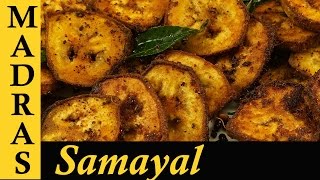 Vazhakkai Varuval  Vazhakkai Poriyal  Valakkai Fry  Valakkai Recipes in Tamil [upl. by Harmony903]