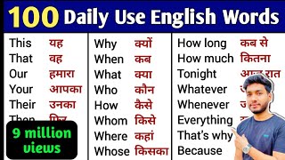 100 Words with Hindi Meanings  Word Meaning  Daily Use English [upl. by Voletta889]