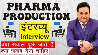 Pharma production Interview I Questions and Answers💥 [upl. by Farmelo]