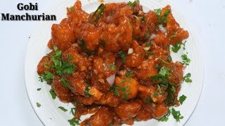 Gobi Manchurian Kannada  ಗೋಬಿ ಮಂಚೂರಿಯನ್  Easy Gobi Manchurian recipe in Kannada  Rekha Aduge [upl. by Kered396]