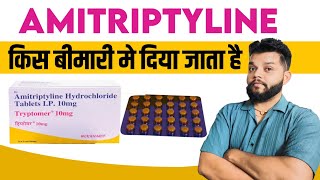 Amitriptyline Tablet  UsesMechanism of ActionDoseSide Effects In Hindi  Tryptomer 10 mg [upl. by Odanref]