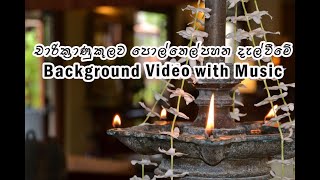 Lighting Oil lamp Background Video with music [upl. by Tommy]