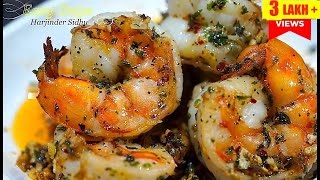 The Best Way To Make Tiger Shrimp At Home RestaurantQuality  Jumbo Black Tiger Shrimp Recipe [upl. by Claretta640]