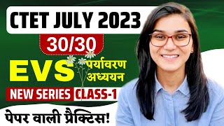 CTET July 2023  EVS 3030 Series Class01  Himanshi Singh [upl. by Maice]