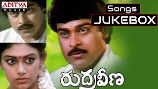 Rudra Veena రుద్ర వీణ Telugu Movie Full Songs Jukebox  Chiranjeevi Sobhana [upl. by Hctim]