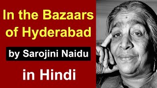 In the Bazaars of Hyderabad  Poem by Sarojini Naidu explanation in Hindi [upl. by Nimesay]