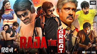 Raja The Great Full Movie In Hindi Dubbed  Ravi Teja  Mehreen Pirzada  Review amp Facts HD 1080p [upl. by Biebel]