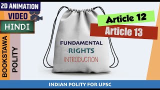 Fundamental Rights in Indian Constitution  Article 12 amp Article 13  Indian Polity for UPSC [upl. by Leidag]