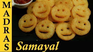 Potato Smiley Recipe in Tamil  How To Make Potato Smiley  Homemade Crispy Smiley Recipe [upl. by Attenyw996]