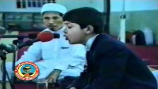 Qari Jawad Foroughi part 1 [upl. by Necila]