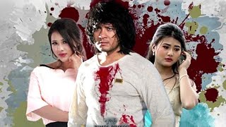 THAINAGI LEIRANG NUNGSHIBI  A MANIPURI FILM  MFDC App [upl. by Ttimme]