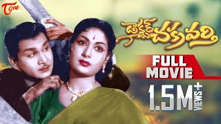 Dr Chakravarthy Full Length Telugu Movie  ANR Mahanati Savitri Sowcar Janaki  TeluguOne [upl. by Inahpit]