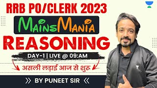 RRB POCLERK 2023  MAINS MANIA REASONING Day1 PUNEET SIR [upl. by Alten]