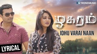 Zhagaram Tamil Movie Song  Idhu Varai Naan Lyrical Video  Nandha  Eden  Krish  Dharan Kumar [upl. by Jewett]