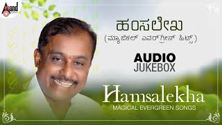 Hamsalekha Magical Evergreen Hits  Kannada Selected Songs  2020 [upl. by Mariand823]