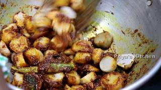 சேப்பங்கிழங்கு வறுவல் மிக சுவையாக செய்வது எப்படி  Seppankizhangu Fry [upl. by Hynda]