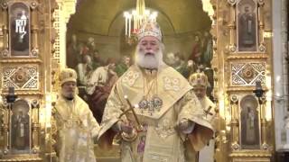 Orthodox Divine Liturgy  Pope of Alexandria [upl. by Riella]