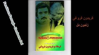 Fereydoon Foroughi  Zendoone Del فریدون فروغی ـ زندون دل [upl. by Atiral199]