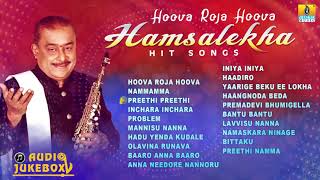 Hoova Roja Hoova Hamsalekha Hit Songs  Kannada Selected Hits  Jhankar Music [upl. by Langill766]