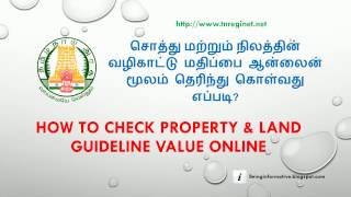 How to Check Property amp Land guideline value online Tamil தமிழ் [upl. by Aihsetan]