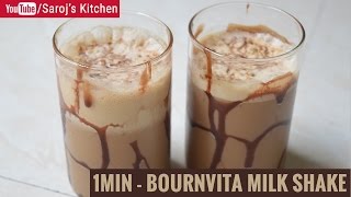 Cold bournvita milkshake  KIDS SPECIAL  How to make bournvita milkshake [upl. by Aleahc]