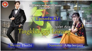 Tingkhanggi Leirang  87  Thoibi  Anu  MMW [upl. by Nnyltiac]