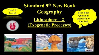 Lithosphere – 2 Exogenetic Processes  Geography  Std 9  for TNPSC SSC RRB Police amp UPSC Exams [upl. by Eblehs829]