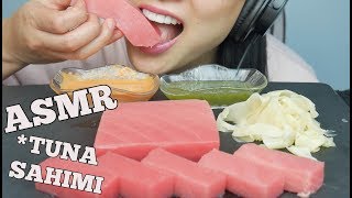 ASMR TUNA SASHIMI EATING SOUNDS NO TALKING  SASASMR [upl. by Sokcin]