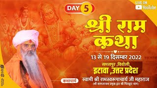 Day5 Part2 Live ✅ Shri Ram Katha by Ramswaroopacharya ji Maharaj  Samaspur etawah UP [upl. by Irem]