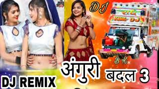 Angoori Angoori Song DJ Remix [upl. by Magas245]