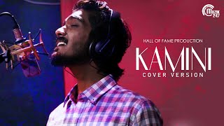 Kamini Song Cover HOF Version  Anugraheethan Antony Song Anand Sai Blesson Arun Muraleedharan [upl. by Tressa536]